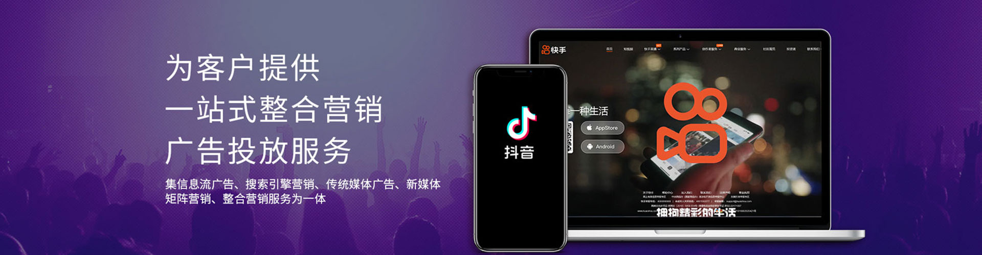 宣威百度竞价运营