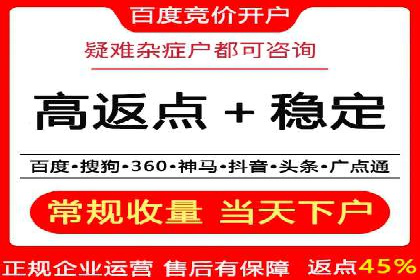 探索SEM竞价代运营公司的服务流程与效果