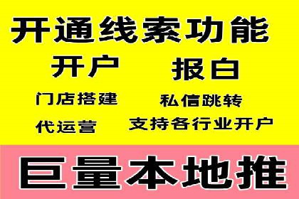 百度推广返点政策解读及案例分析